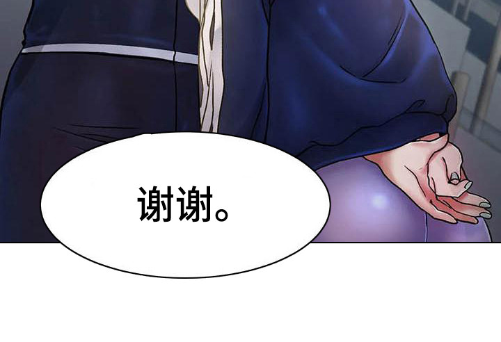 第8章：新纪录24