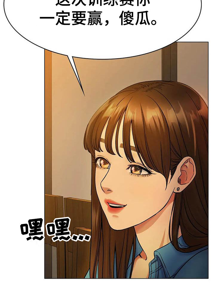 第15章：伤病22
