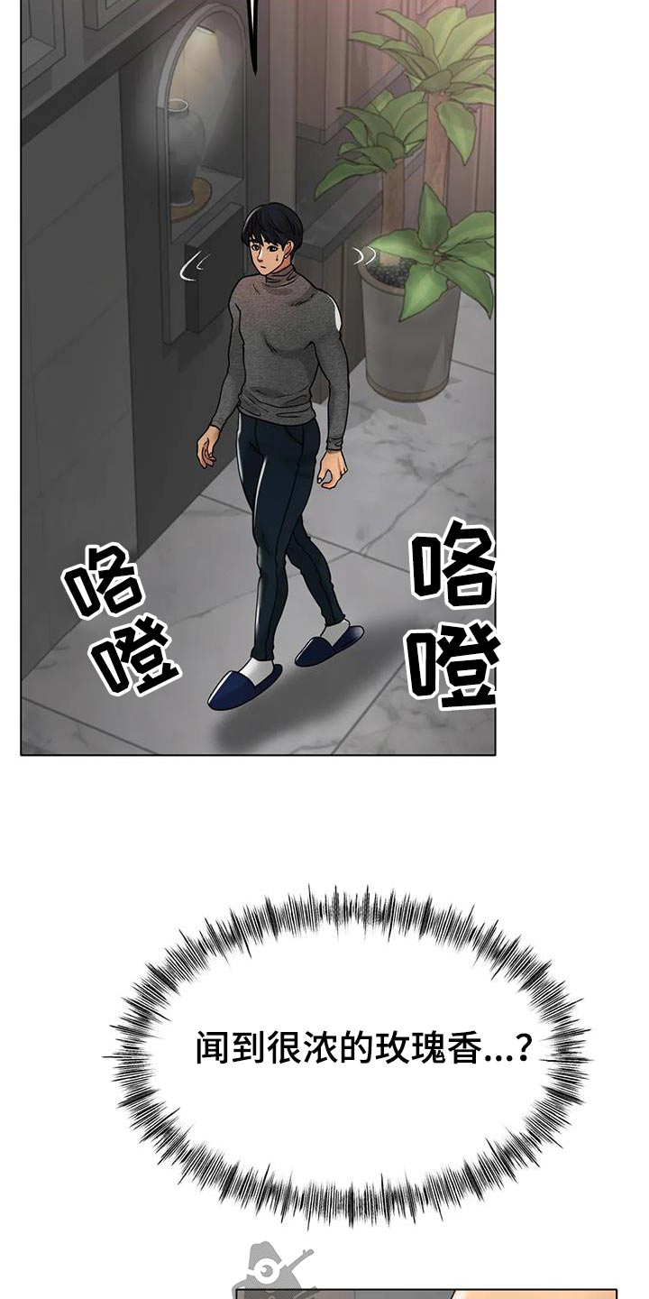 第64章：谢谢你的照顾8