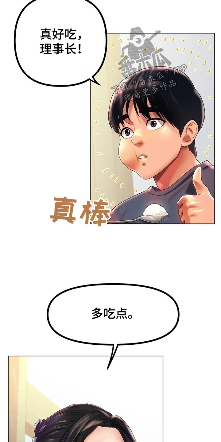 第76章：这就是爱情21