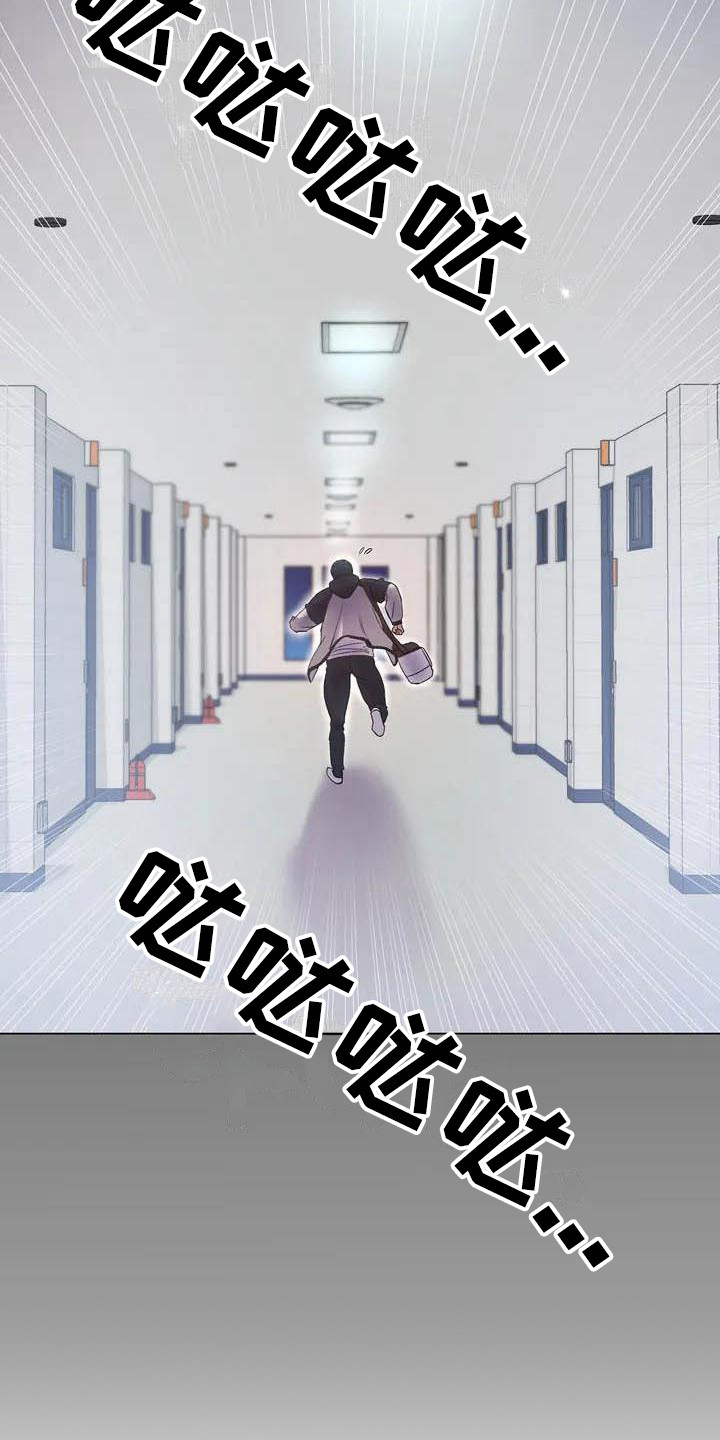 第2章：赢不过17
