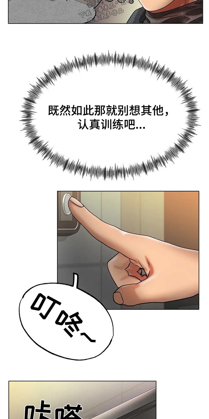 第63章：高档的房子11