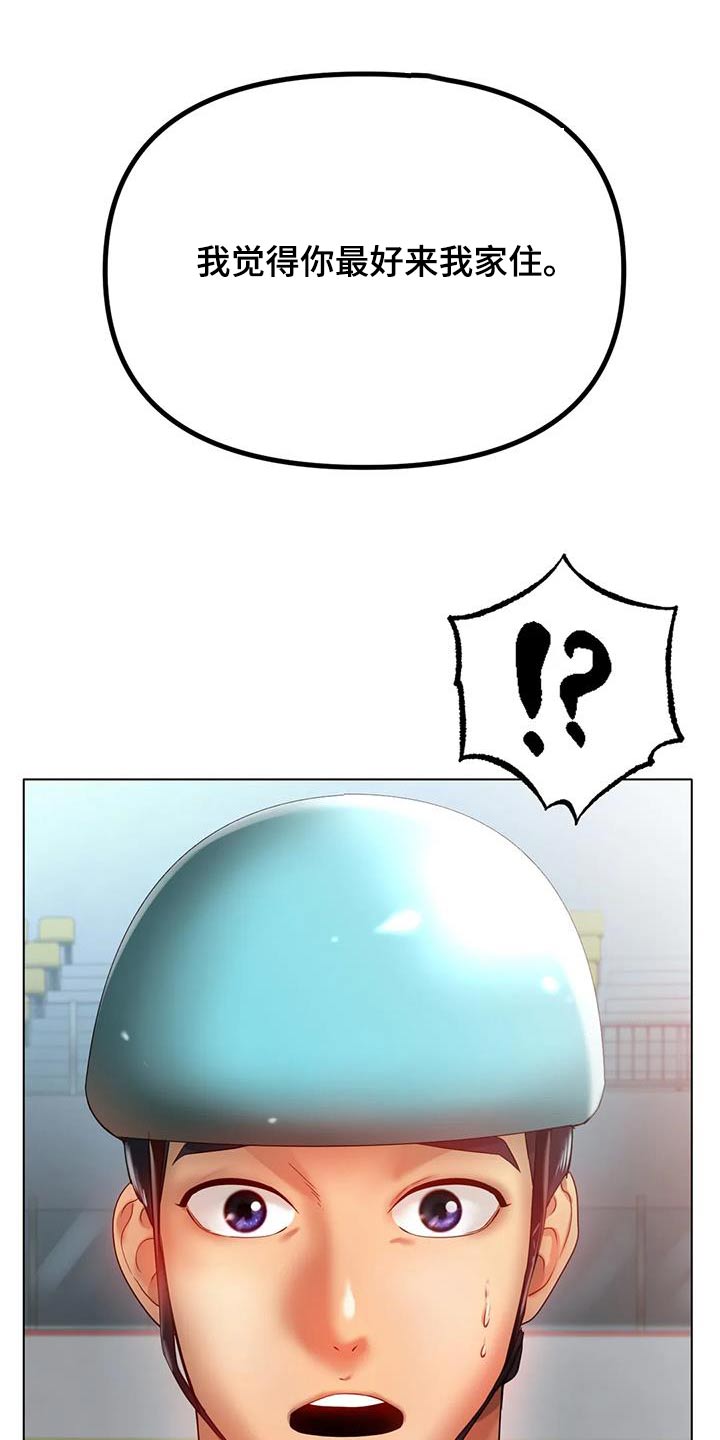 第62章：提议17