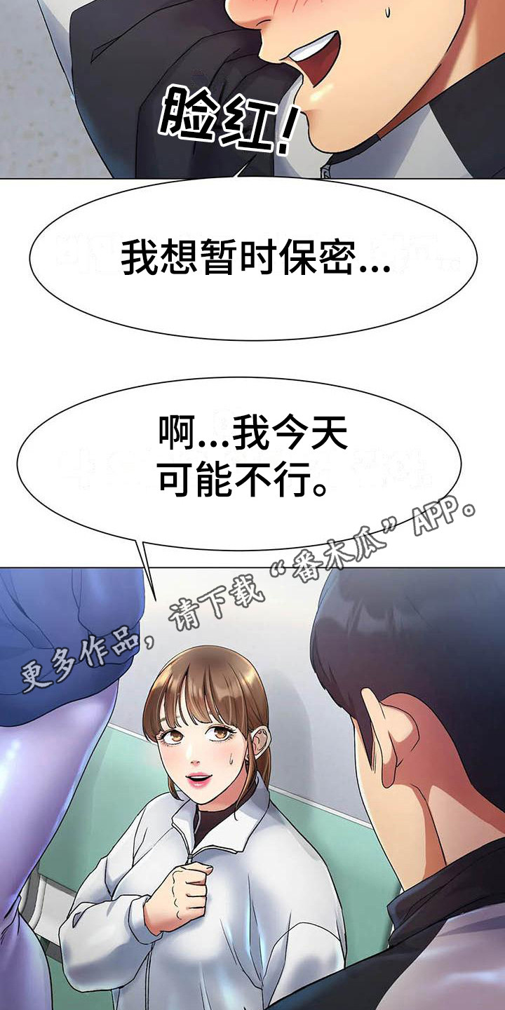 第7章：帮忙5