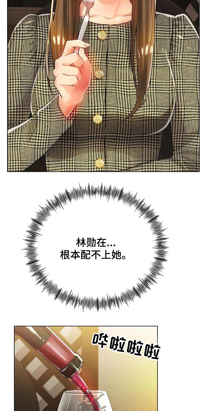 第60章：没有其他想法23