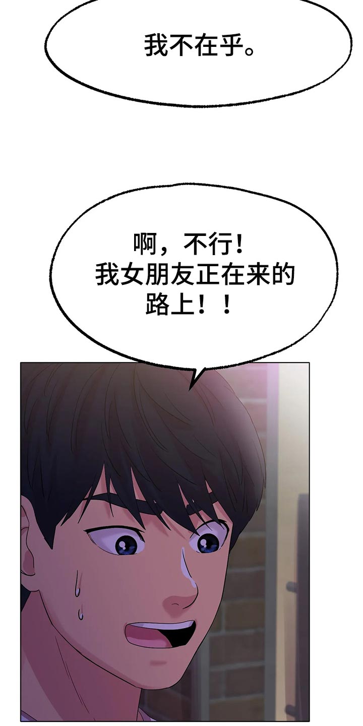 第30章：撒谎2