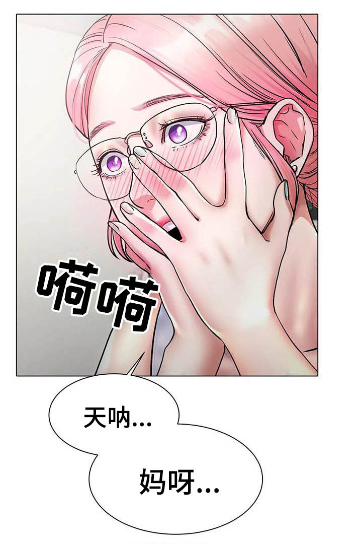 第10章：惊讶2