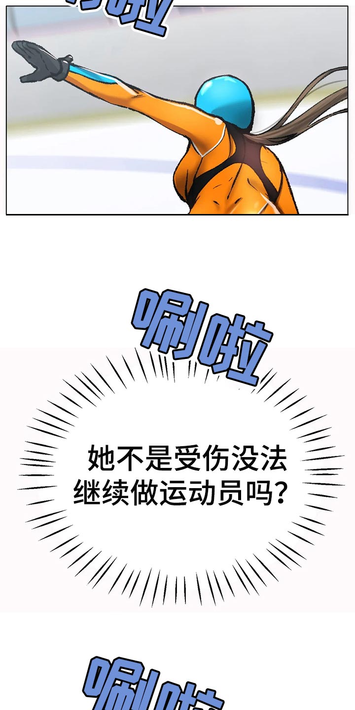 第45章：坚持不懈地努力20