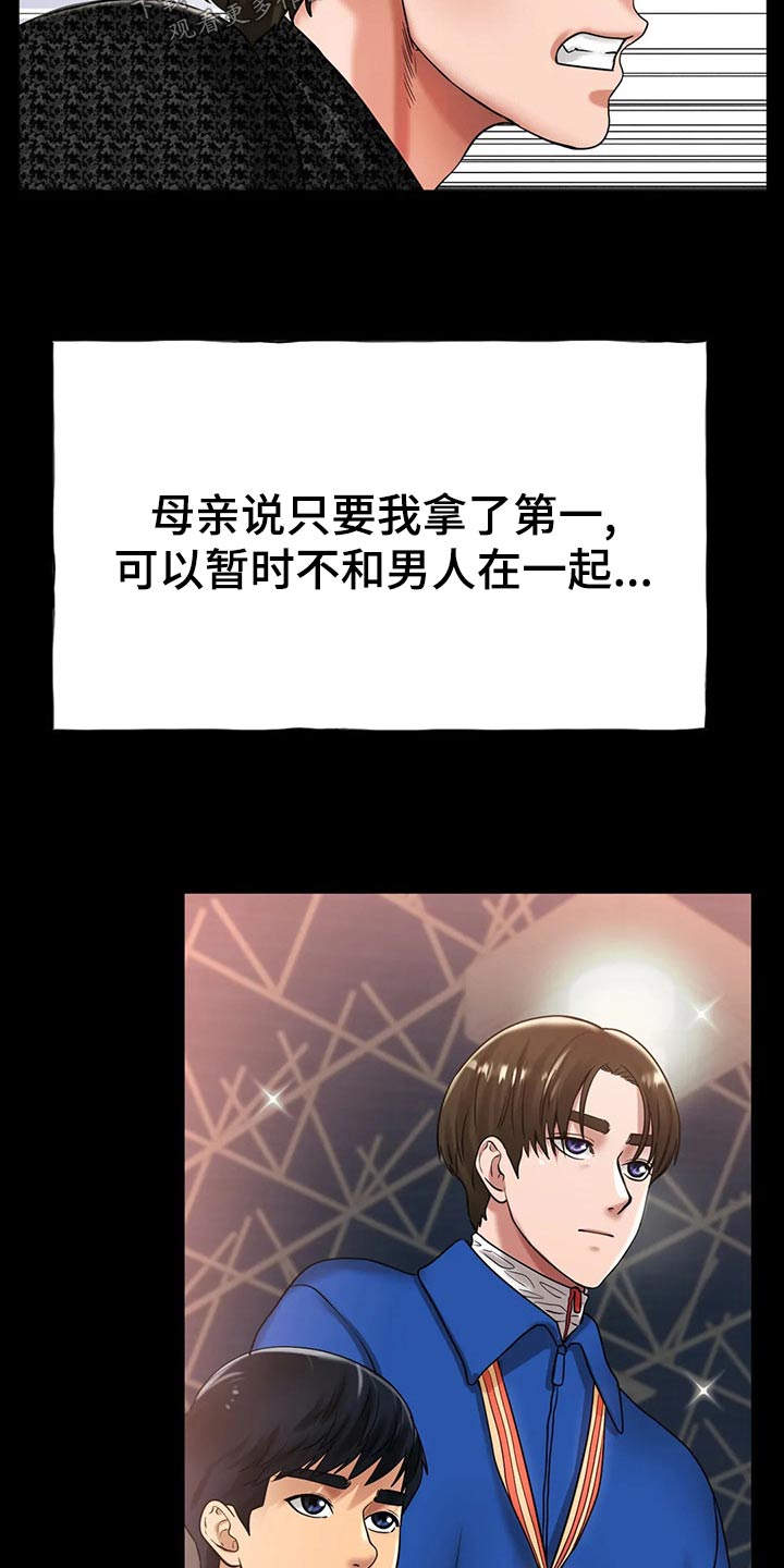 第51章：头疼3