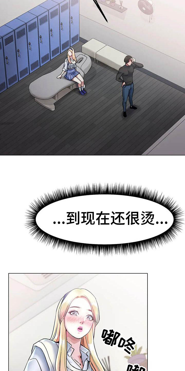第12章：忘不掉11