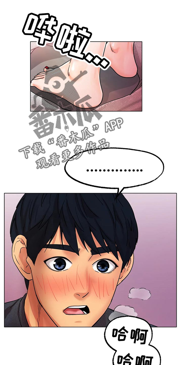 第34章：赞助0