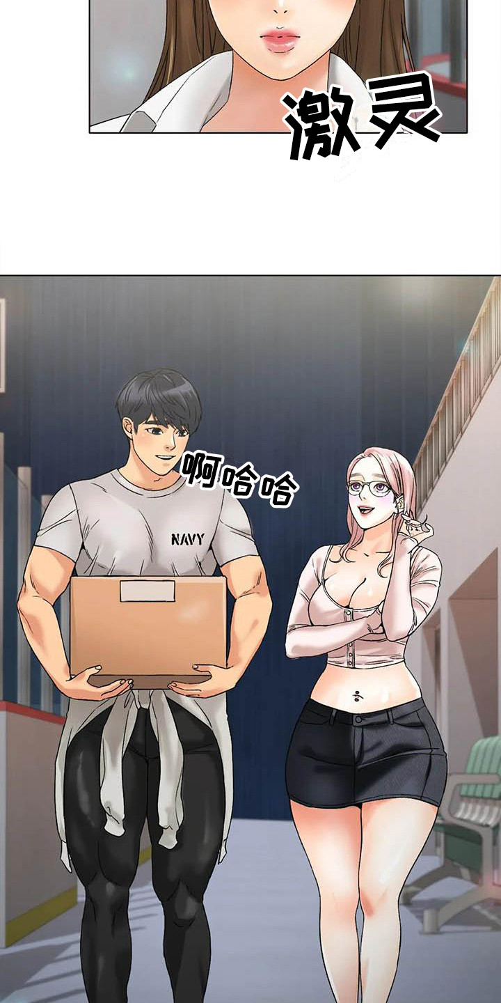 第21章：答应了15