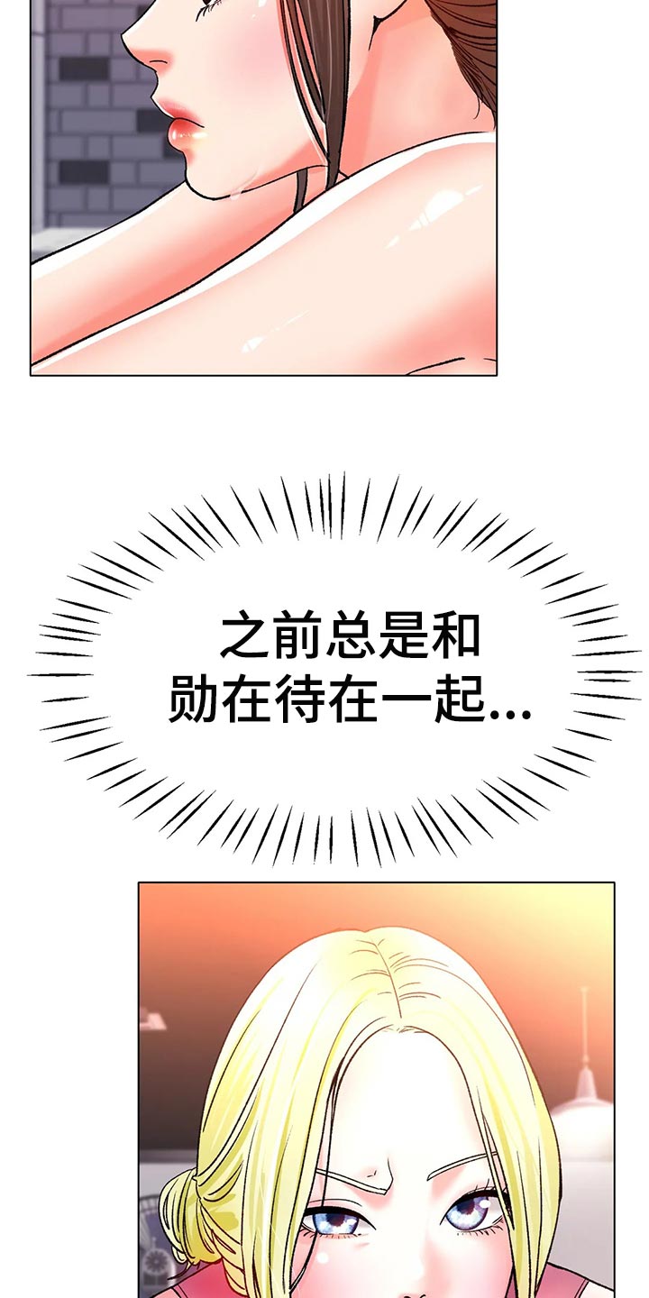 第43章：必须更努力2