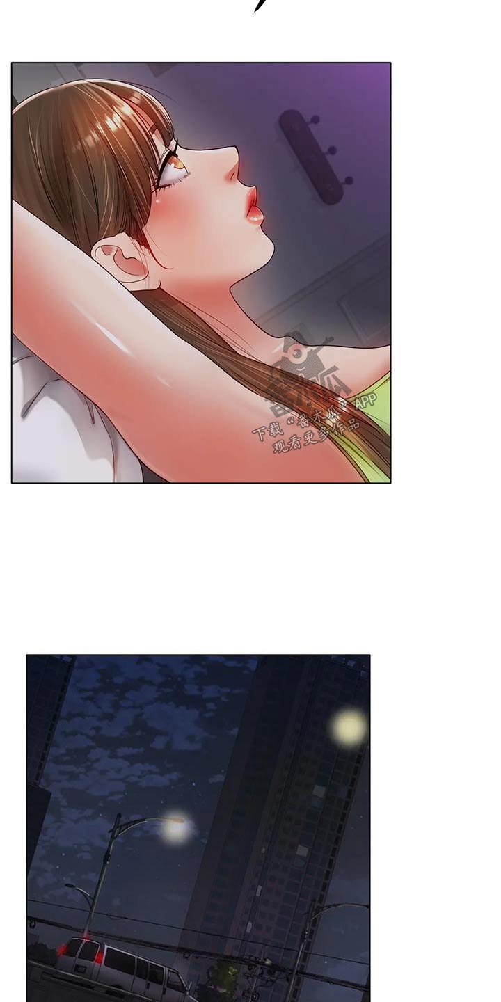 第86章：烦躁16