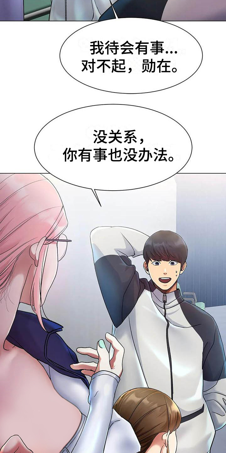 第7章：帮忙6