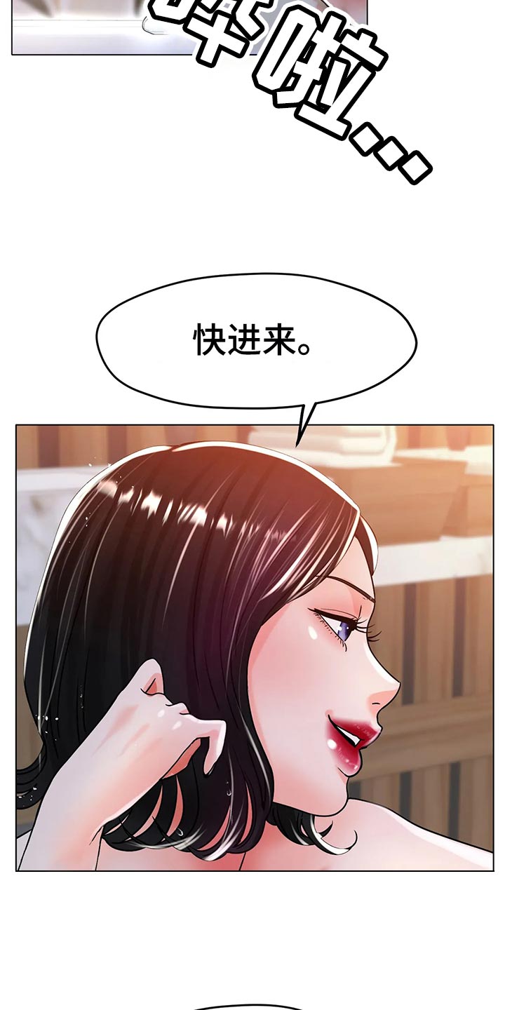 第41章：不管了18