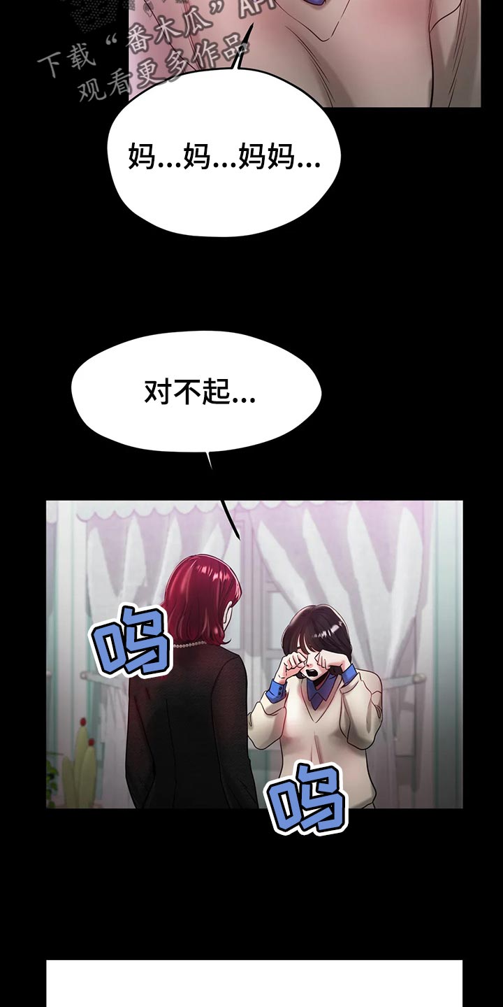 第48章：认可20