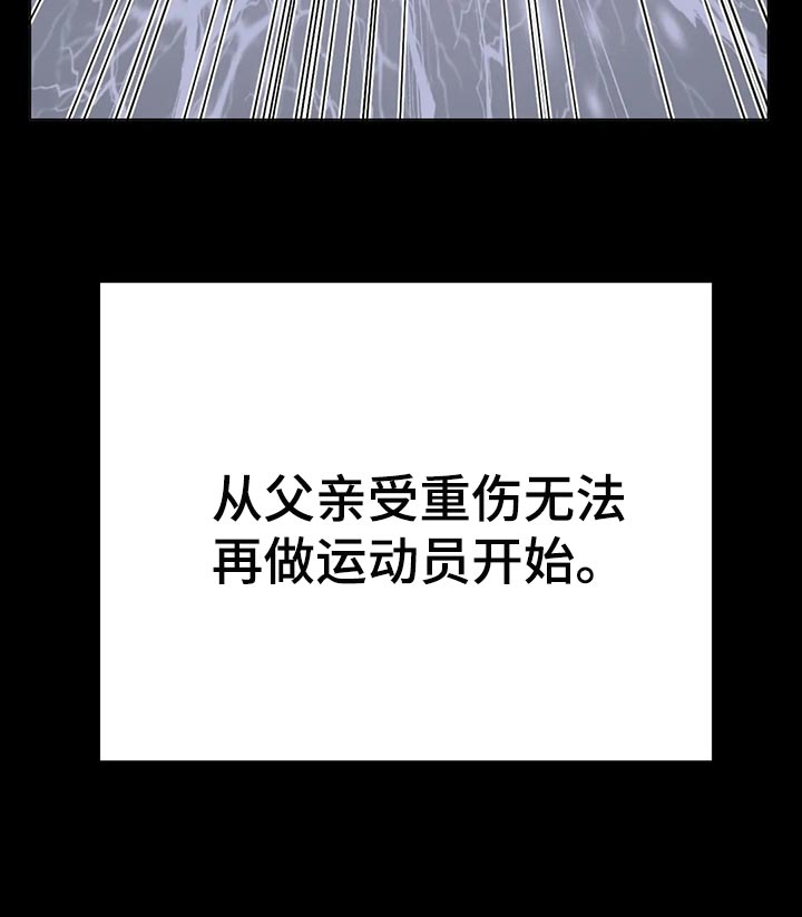 第49章：我的不幸23
