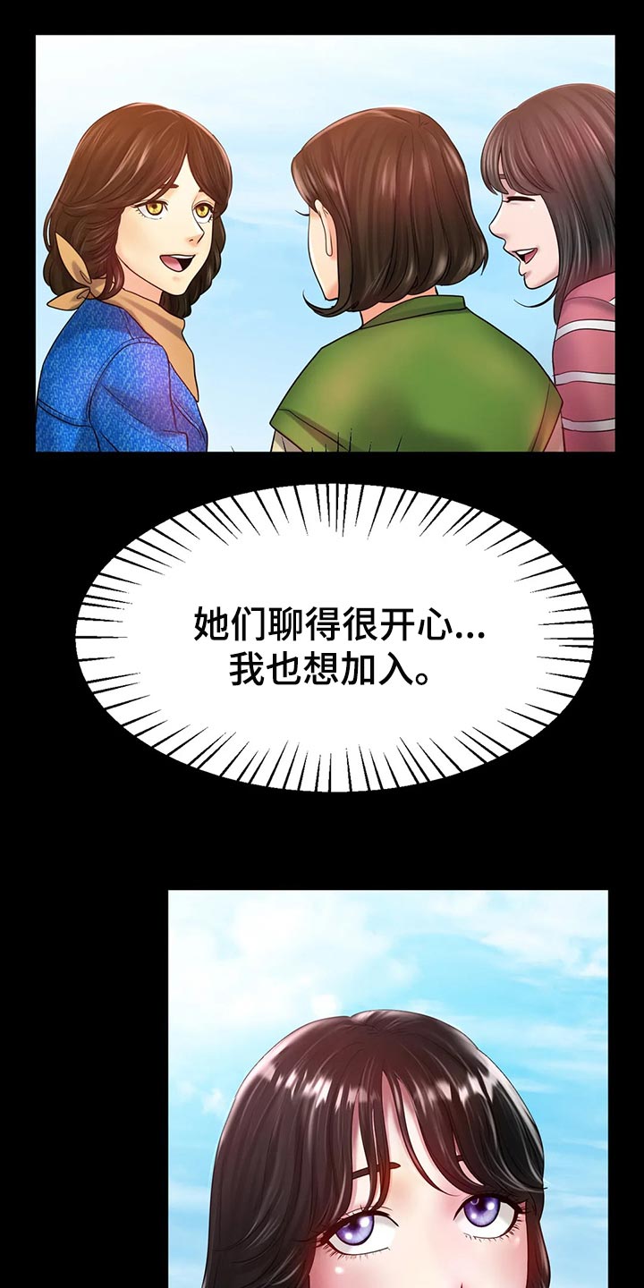 第48章：认可26