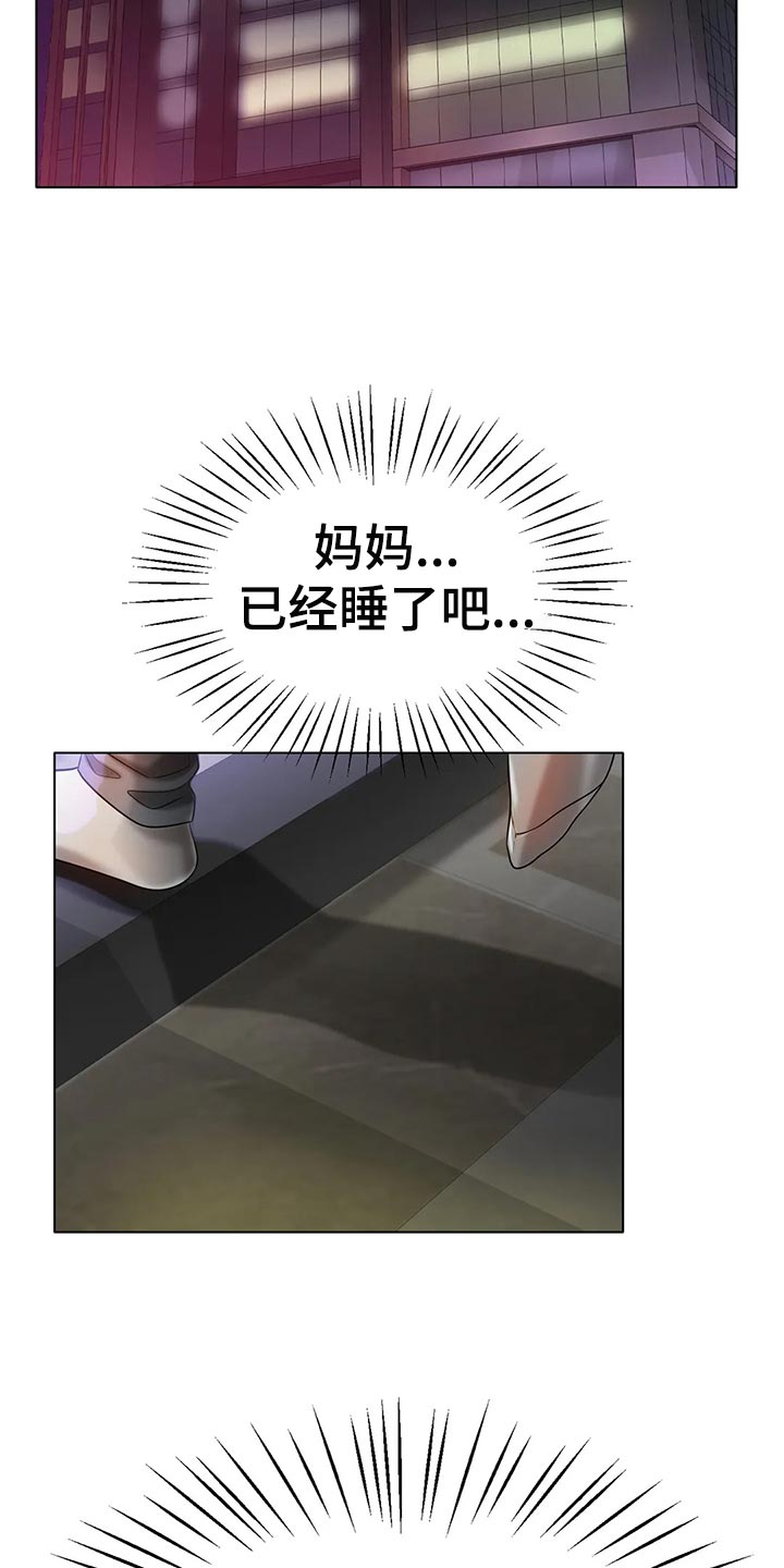 第47章：撞见18