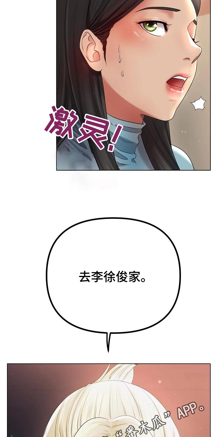 第86章：烦躁25