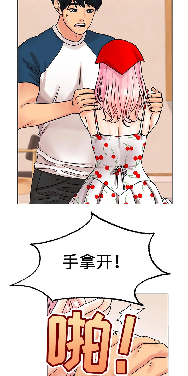 第30章：撒谎20