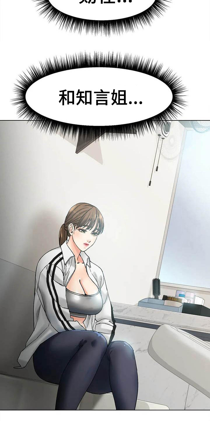 第22章：烦躁11