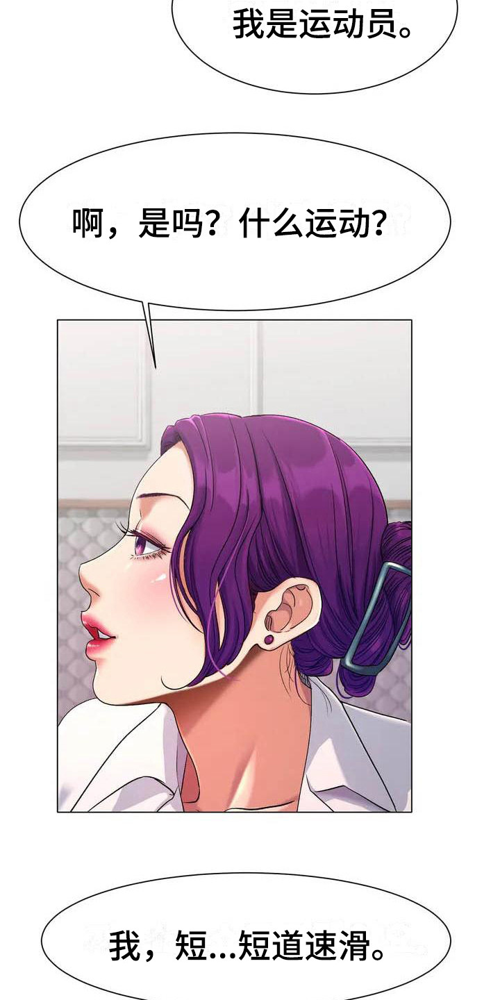 第4章：犹豫5