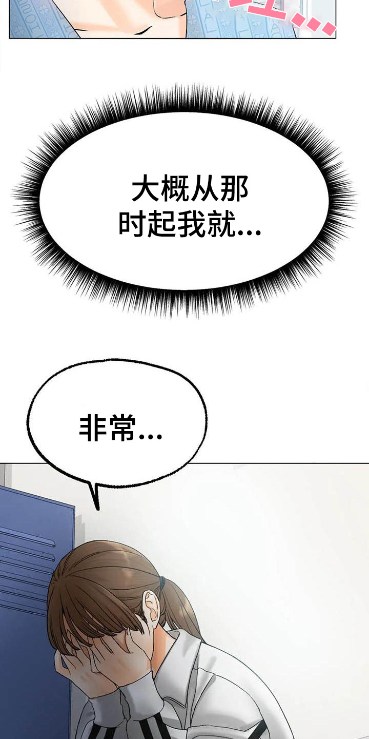 第22章：烦躁23
