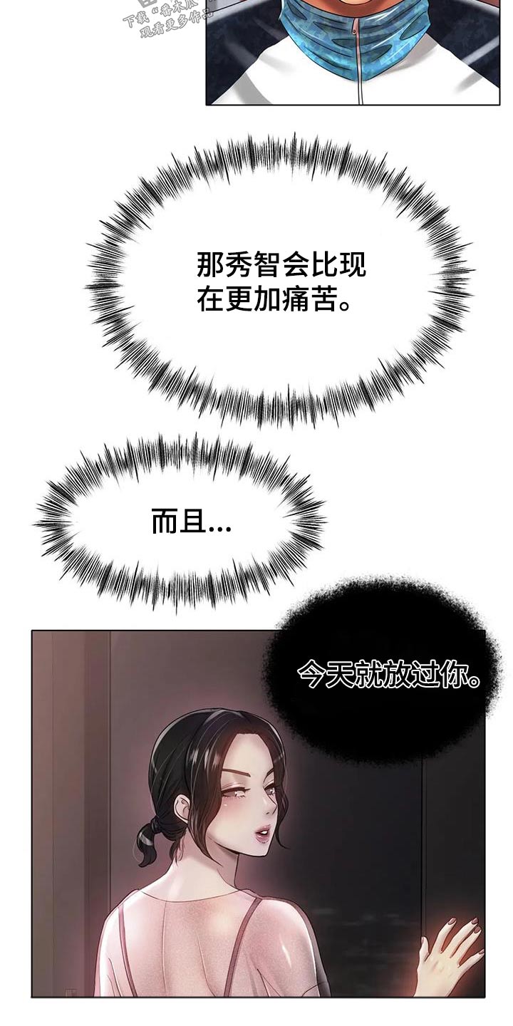 第78章：必须拒绝16