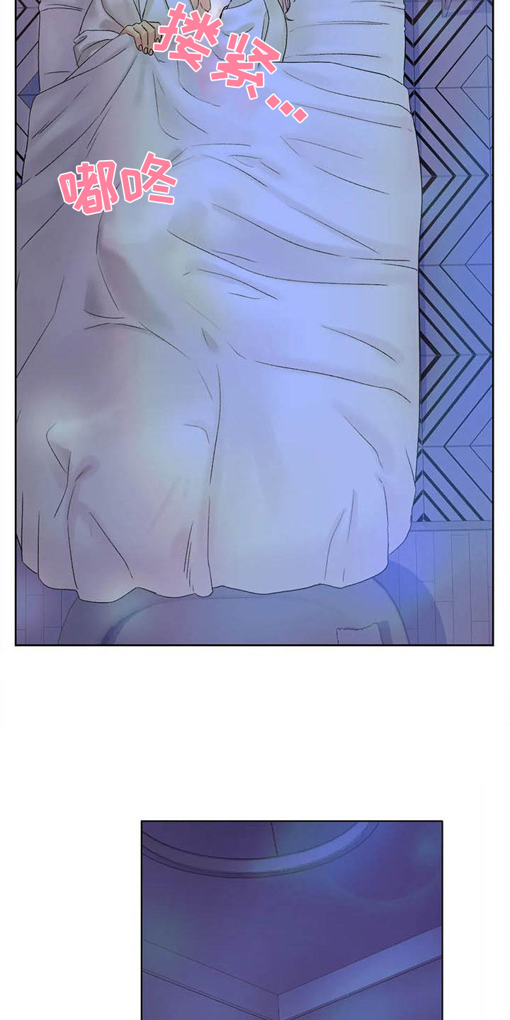 第21章：答应了12