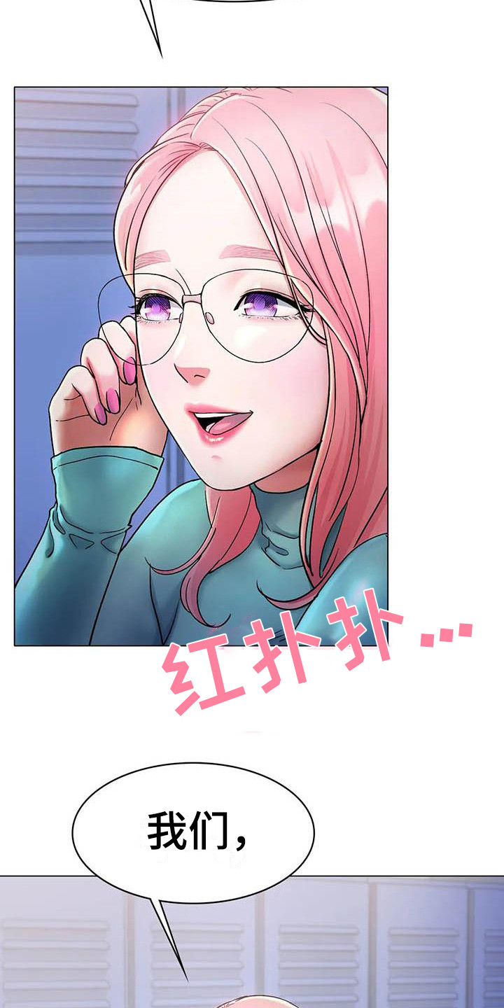 第16章：请客15