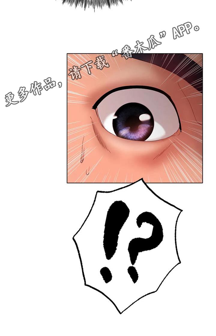 第71章：机会15
