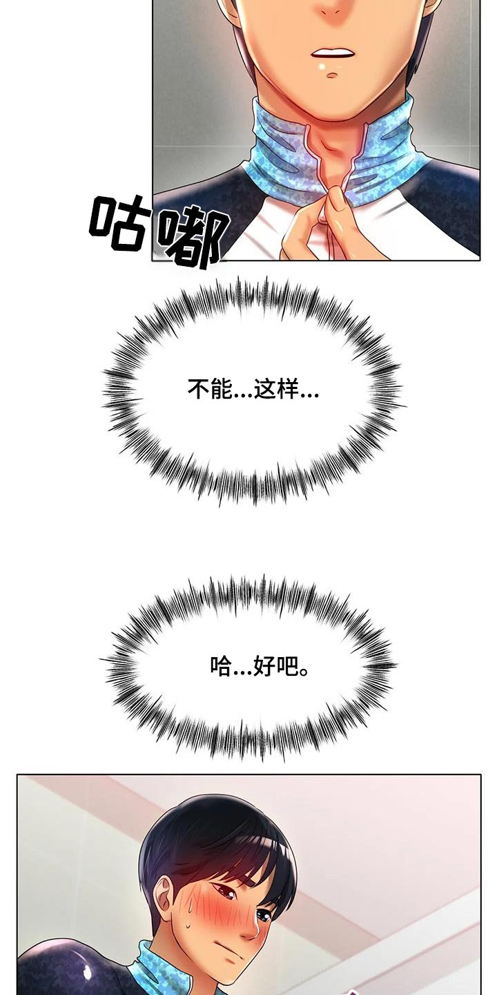 第79章：最后一次16
