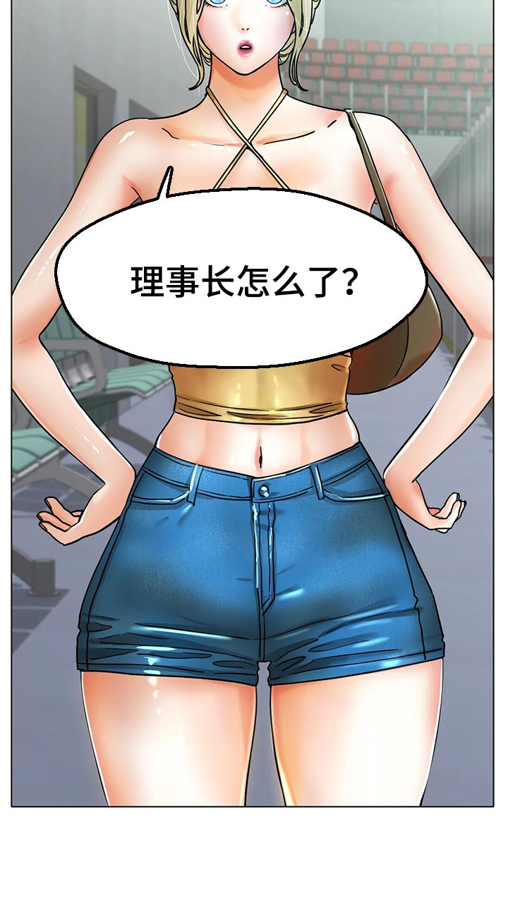 第41章：不管了15
