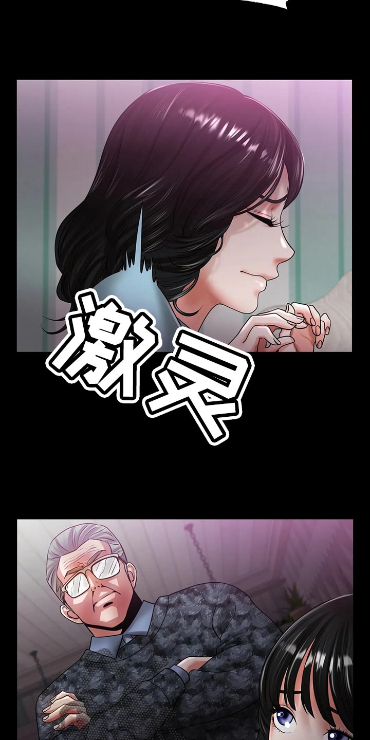 第48章：认可15