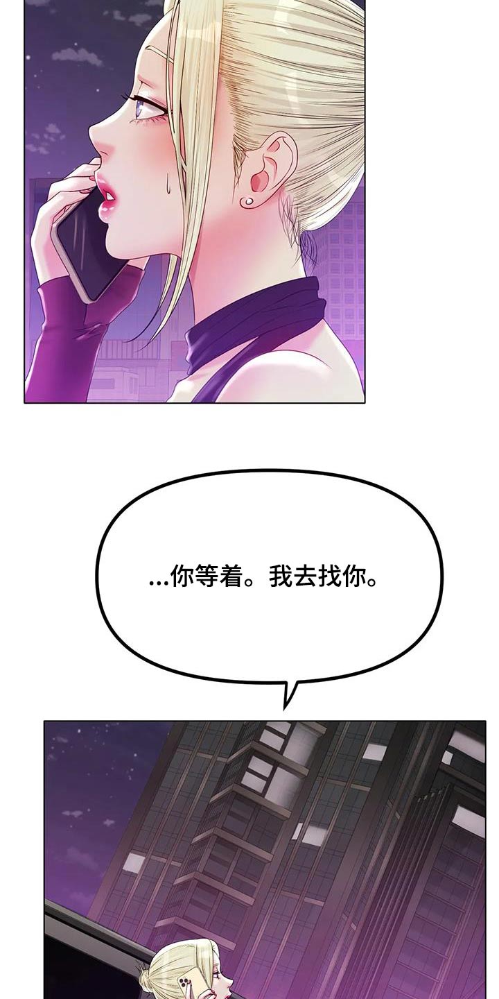 第87章：住哪里5