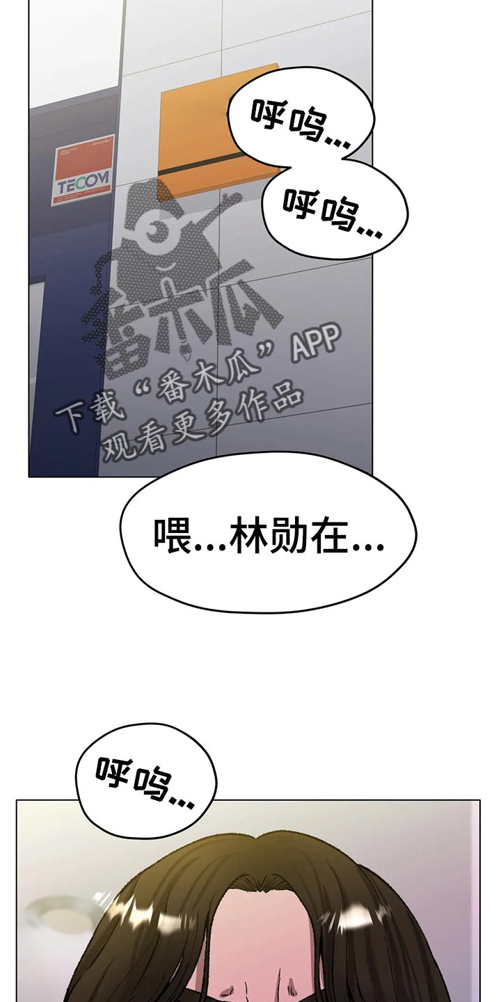 第44章：一旦变心真可怕2