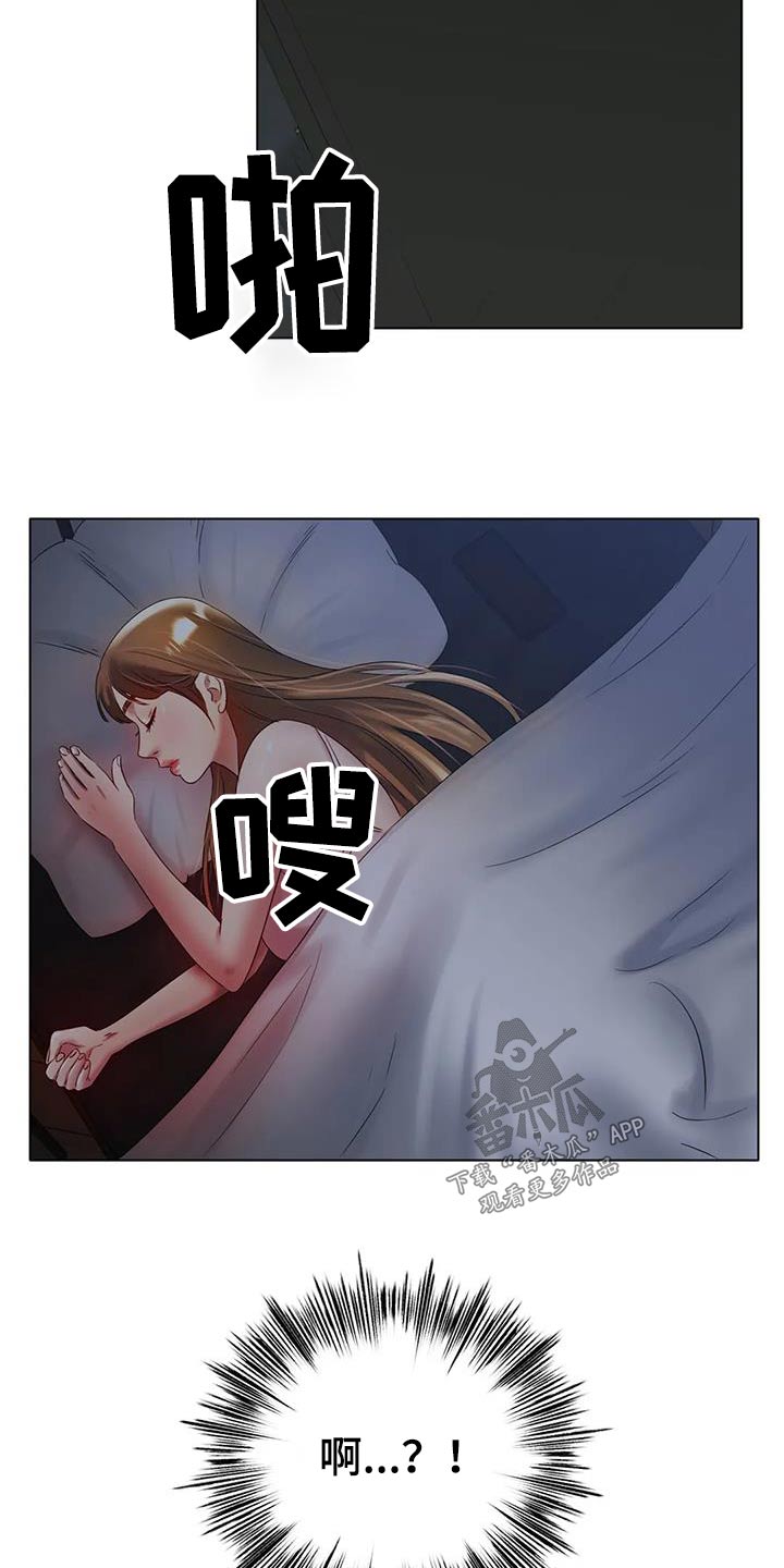 第81章：我可以的20