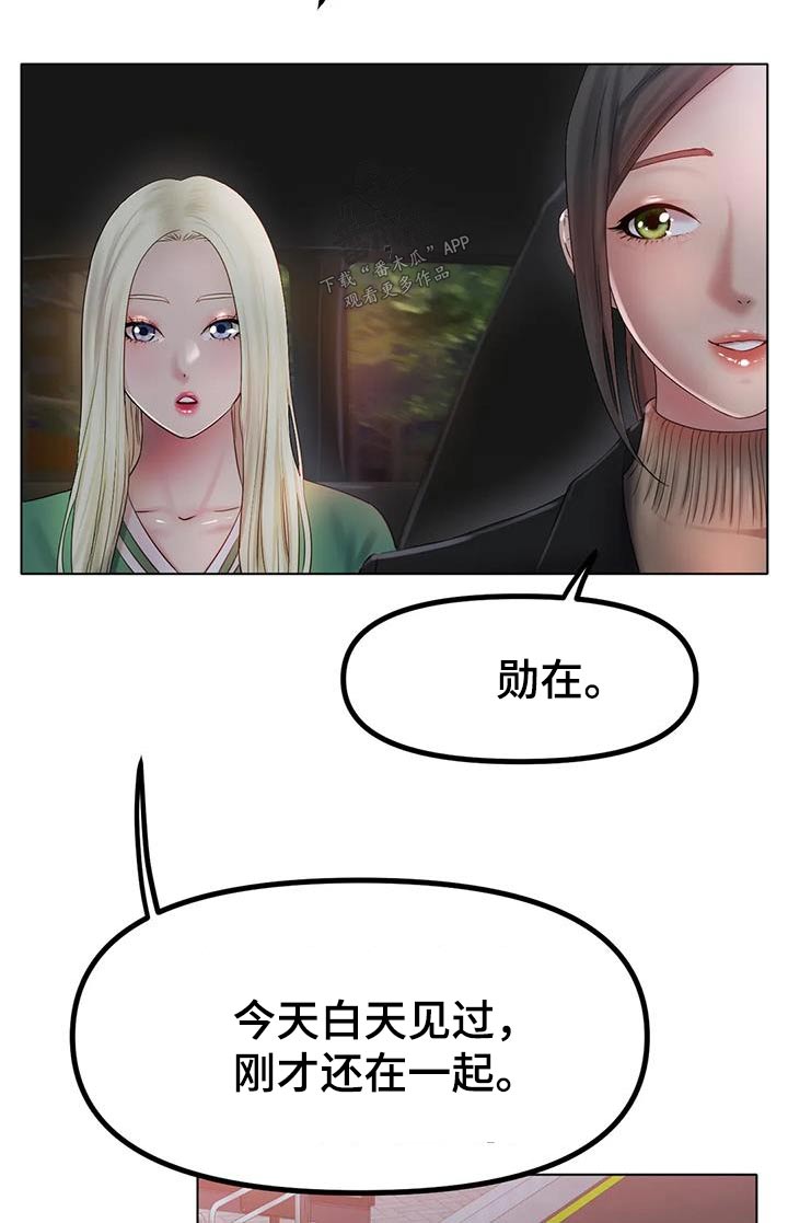 第80章：照片6