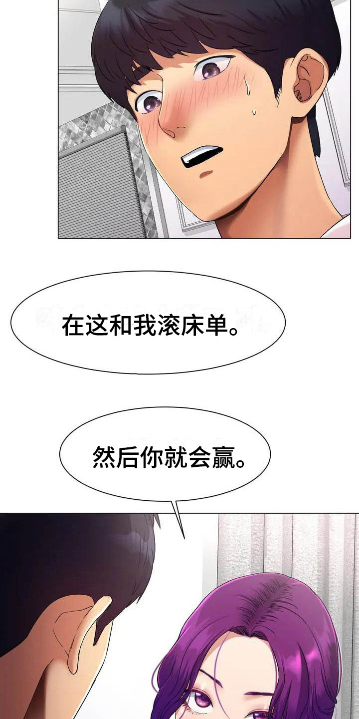 第5章：联系方式2