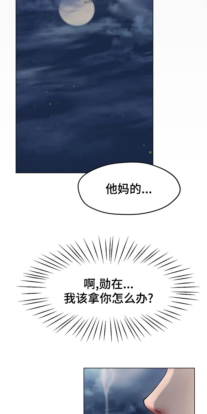 第51章：头疼10