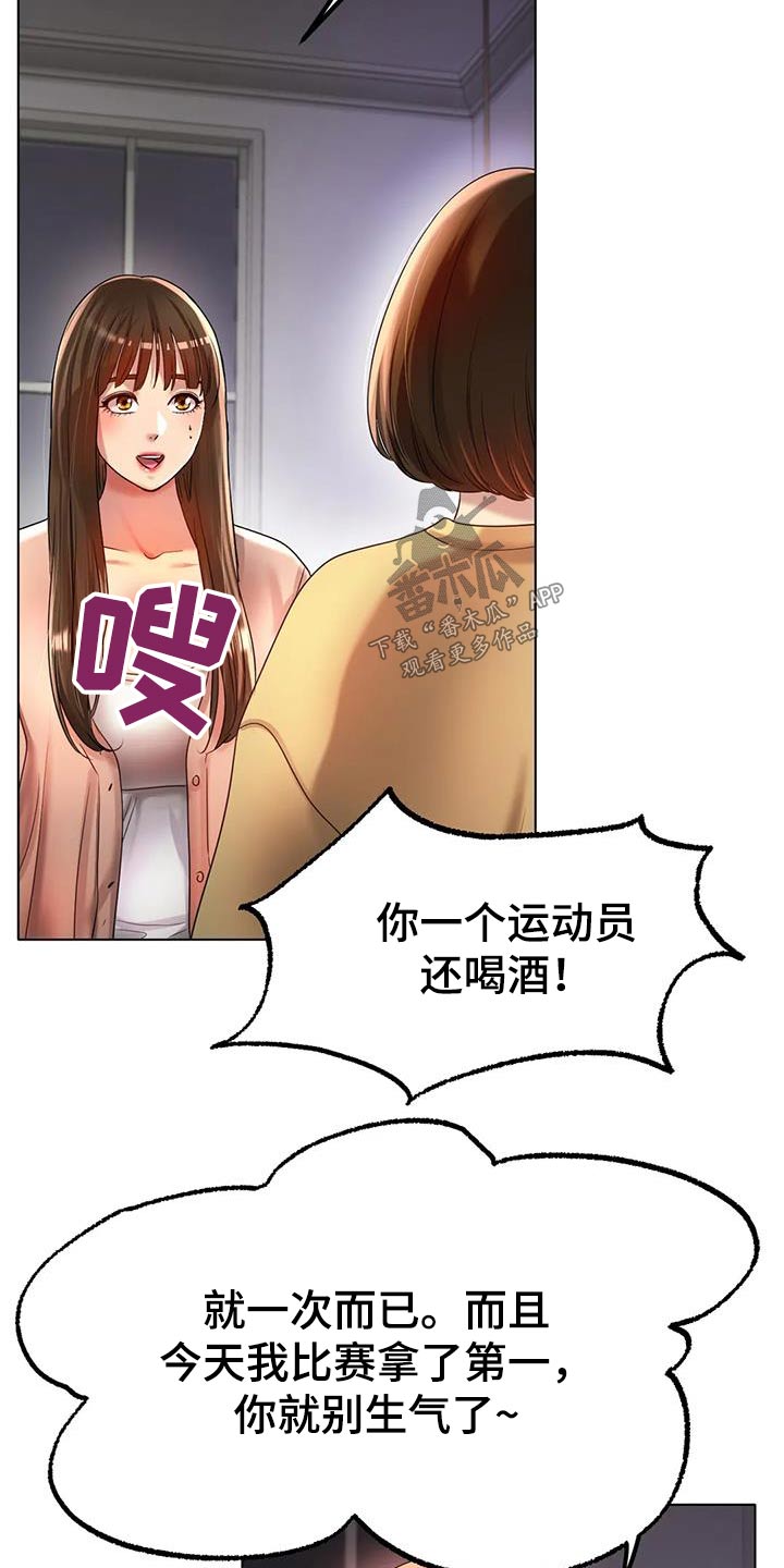 第85章：拒绝1