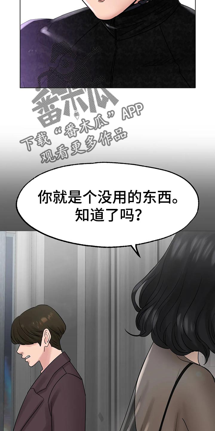 第35章：更大的差距8