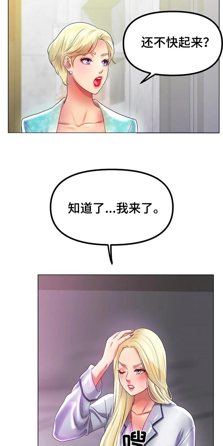 第82章：比赛6