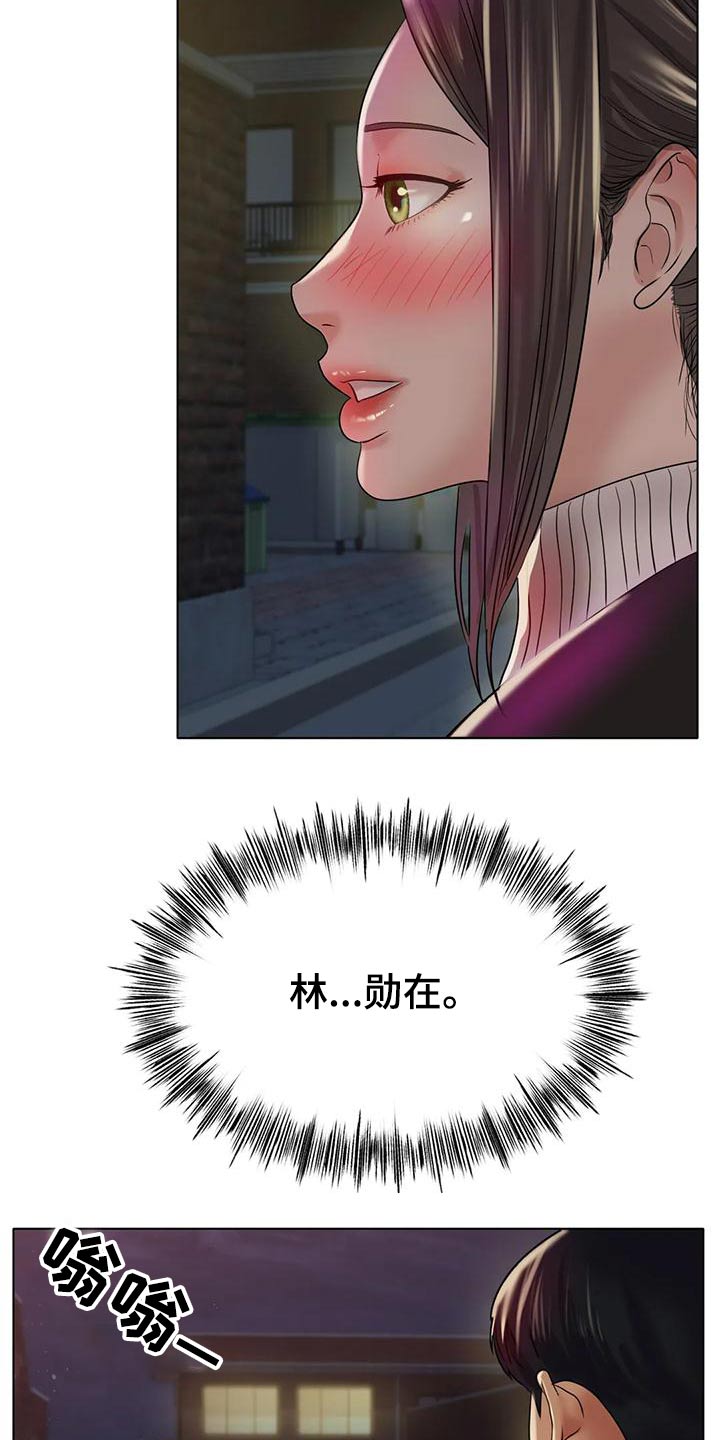 第57章：先休息15
