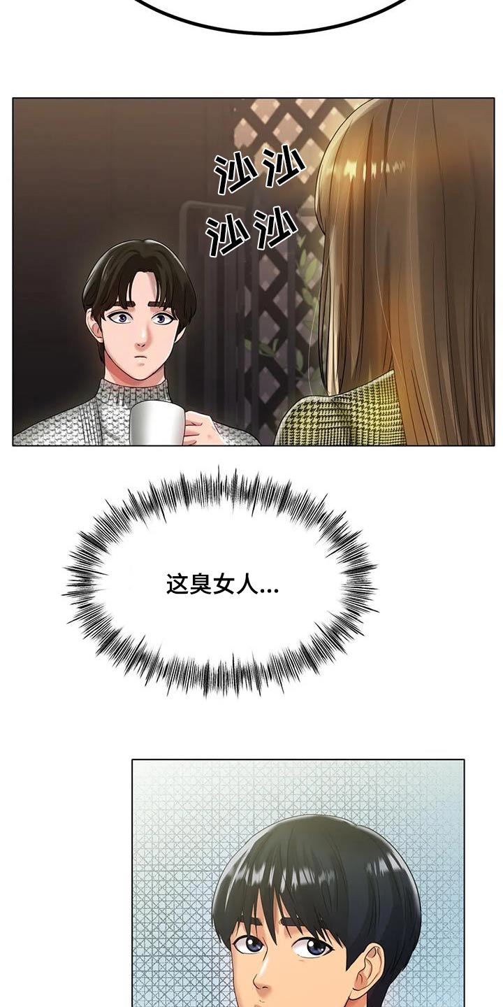 第60章：没有其他想法18