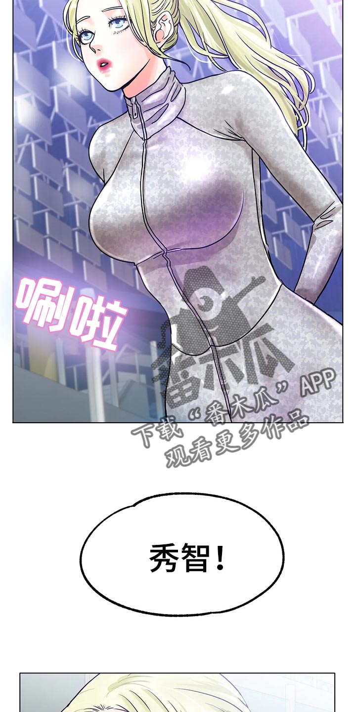 第40章：干脆和他交往吧10