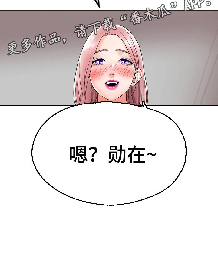 第28章：恢复运动员的身份38