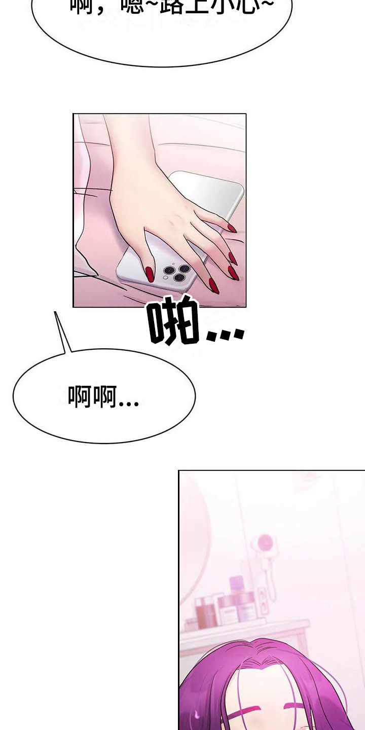 第14章：怀念18